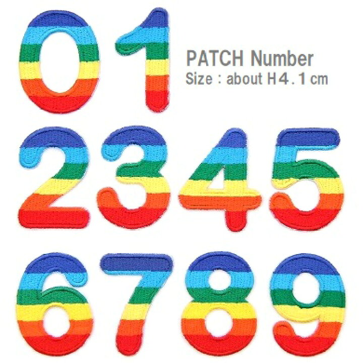 楽天市場】ワッペン 数字(すうじ) 0〜9 レインボーカラー 《刺繍ワッペン アイロンワッペン アップリケ 数字ワッペン》 : ざっか pagopago 楽天市場】ワッペン 数字(すうじ) 0〜9 レインボーカラー 《刺繍ワッペン アイロンワッペン アップリケ 数字ワッペン》 : ざっか pagopago