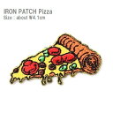 ワッペン ピザ PIZZA 最大横幅4.1cm前後 《刺繍ワッペン アイロンワッペン アップリケ 食べ物ワッペン》