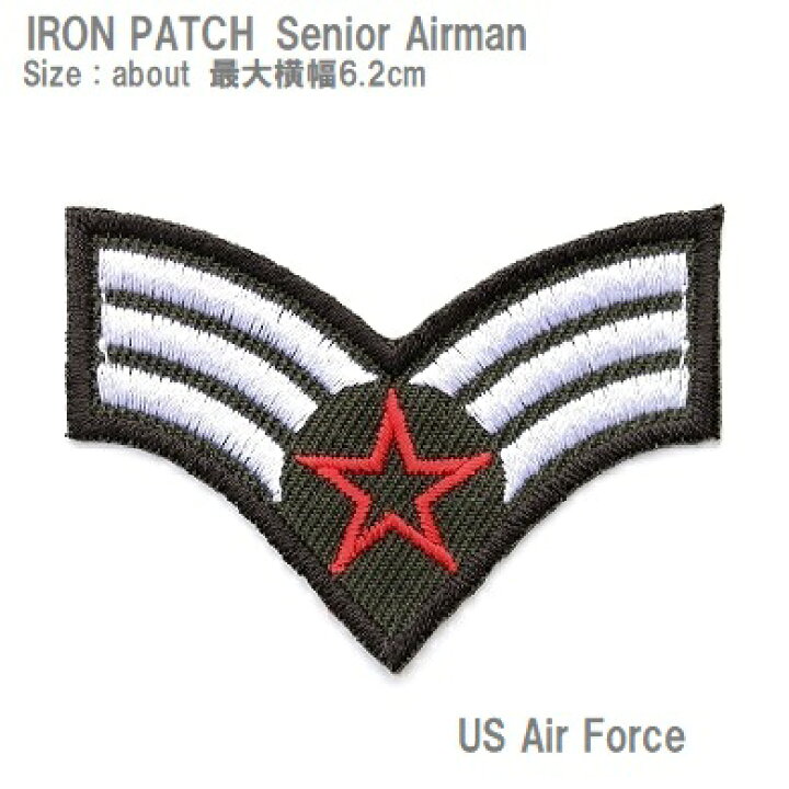 楽天市場 ワッペン 階級章 アメリカ空軍 伍長 アーミー ミリタリー 最大横幅6 2cm前後 刺繍ワッペン アイロンワッペン アップリケ ざっか Pagopago 楽天市場 ワッペン 階級章 アメリカ空軍 伍長 アーミー ミリタリー 最大横幅6 2cm前後 刺繍ワッペン アイロンワッペン アップリケ ざっか Pagopago