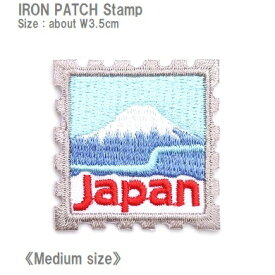 ワッペン Japan 日本 切手 最大横幅3.5cm前後 《刺繍ワッペン アイロンワッペン アップリケ》