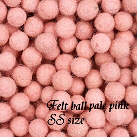 淡いピンクのフェルトボール パールピンク SSサイズ（10個入り） 直径1.0～1.3cm前後 《羊毛 ウール100% ポンポン ボンテン》