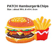 ワッペン ハンバーガー＆フライドポテト 最大横幅6.8cm前後 《刺繍ワッペン アイロンワッペン アップリケ…