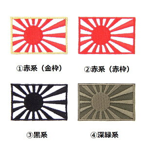 ~fBATCỸby {̍ CR  ő剡4.5×2.9cm shJby ACby AbvP l qt