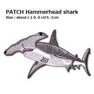 大きいワッペン シュモクザメ ハンマーヘッドシャーク 全長10.0×体高5.3cm前後 《刺繍ワッペン アイロン…