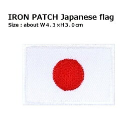 ワッペン 日本の国旗 Mサイズ 最大横幅4.4cm前後 《刺繍ワッペン アイロンワッペン アップリケ》
