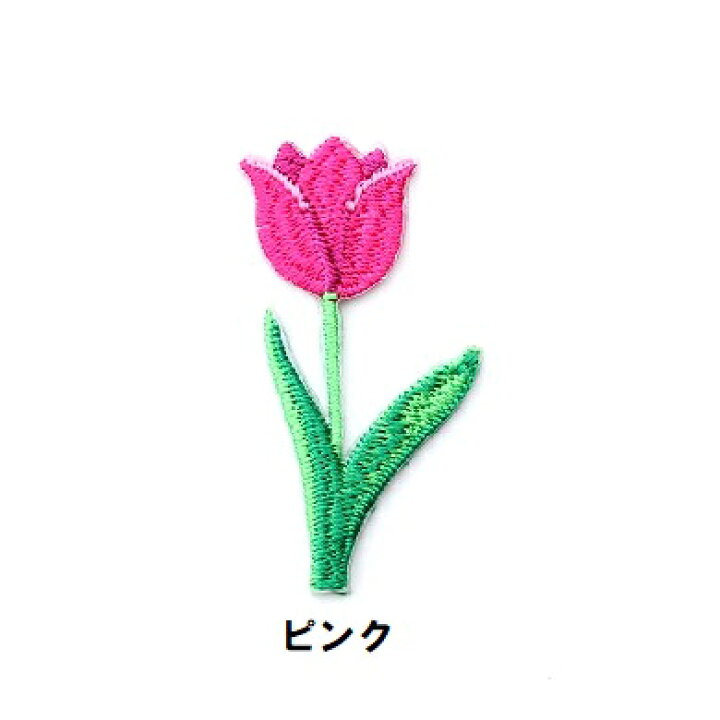楽天市場】ワッペン チューリップ 最大横幅2.3×高さ4.1cm前後 