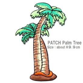 ワッペン ヤシの木 ハワイ 大きいサイズ 高さ9.9cm前後 《刺繍ワッペン アイロンワッペン アップリケ》