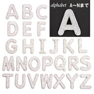 ワッペン アルファベット A〜Nまで 銀色《刺繍ワッペン アイロンワッペン アップリケ 小さなアルファベッ…