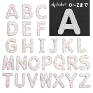 ワッペン アルファベット O〜Zまで 銀色《刺繍ワッペン アイロンワッペン アップリケ 小さなアルファベッ…