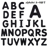 ワッペン アルファベット A〜Nまで 黒色《刺繍ワッペン アイロンワッペン アップリケ 小さなアルファベッ…