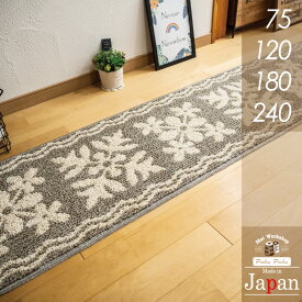 ハワイアンキルト柄 滑り止め付き 日本製 おしゃれ かわいい おすすめ 人気 洗える 乾きやすい キッチンマット 玄関マット 台所マット ラグマット 廊下敷 ロングマット 240cm 180cm 120cm 75cm 45cm 長い 大きい 夏用 冬用 オールシーズン ハワイ キルト柄 キルティング柄