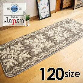 ハワイアンキルト柄 滑り止め付き 日本製 おしゃれ かわいい おすすめ 人気 洗える 乾きやすい キッチンマット 玄関マット 台所マット ラグマット 廊下敷 ロングマット 240cm 180cm 120cm 75cm 45cm 長い 大きい 夏用 冬用 オールシーズン ハワイ キルト柄 キルティング柄