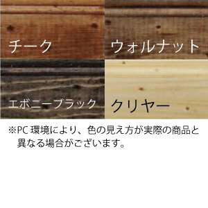 ビンテージワックス160g/16〜32平米