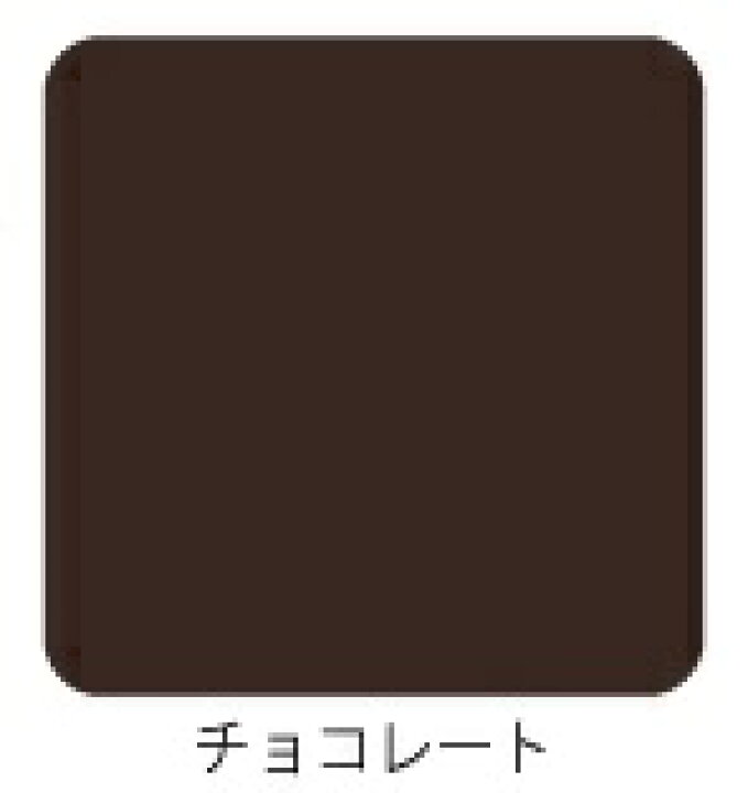 楽天市場】【送料無料】スーパーシリコンルーフ 14kg チョコレート 艶 