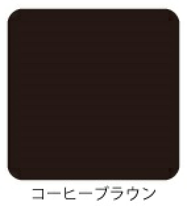 楽天市場】【送料無料】スーパーシリコンルーフ 14kg コーヒーブラウン 