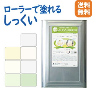 r[500~OFFN[|I AXVbNC pi[[p/IׂJ[j 15kg 42 [[œh鎽 yz