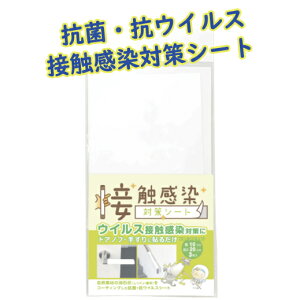 \邾ȒPECX΍IڐG΍V[g@֐yCg