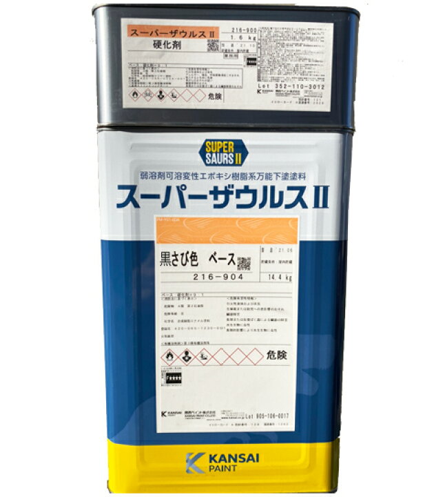 楽天市場】【※送料無料】 スーパーザウルス2 黒さび （19-20B近似  