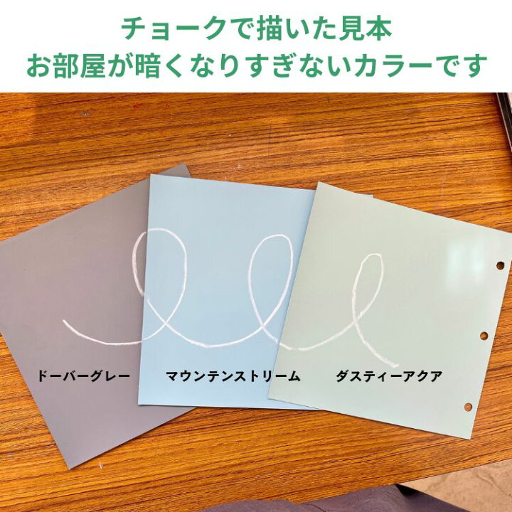 楽天市場】チョークでも描ける！マグネットシート 48cm×1.5Mワンダー 