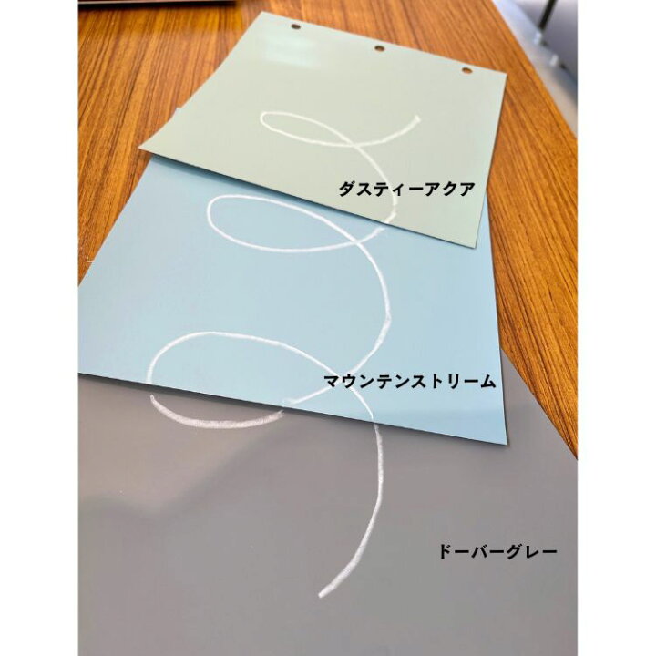楽天市場】チョークでも描ける！マグネットシート 48cm×1.5Mワンダー 