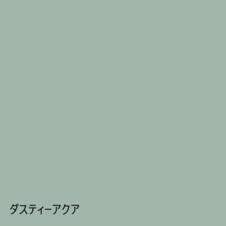 楽天市場】チョークでも描ける！マグネットシート 48cm×1.5Mワンダー 