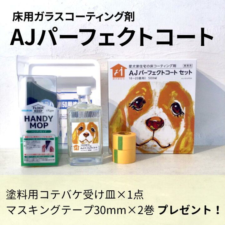 楽天市場】【期間限定＊コテバケ受け皿・マスキングテーププレゼント中 