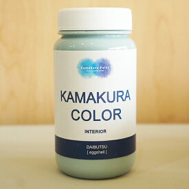 ●鎌倉カラー/4.大仏　KAMAKURA COLOR [DAIBUTSU]　200ml（2回塗り約1平米）