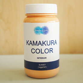 ●鎌倉カラー/16.サンセット　KAMAKURA COLOR [SUNSET]　200ml（2回塗り約1平米）