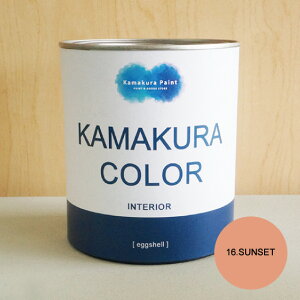 �y���������z���q�J���[/16.�T���Z�b�g�@KAMAKURA COLOR [SUNSET]�@950ml�i2��h���5���āj