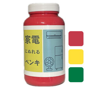 ƓdɂʂyL@g|bvJ[@450ml/2.5āi2hj L   Op h yL ppgpaint@vX`bN̓h@Ɠd̓h@Ƌ̓h@hւ@①Ɂ@@