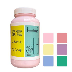 ƓdɂʂyL@Jt|bvJ[@450ml/2.5āi2hj L   Op h yL ppgpaint@vX`bN̓h@Ɠd̓h@Ƌ̓h@hւ@①Ɂ@