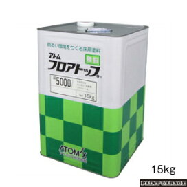 楽天市場】アトミクスアトレーヌ ウレタンプライマー16Kg : ペイント 