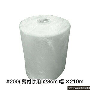 {hFRPKXNX#20028cm×210m