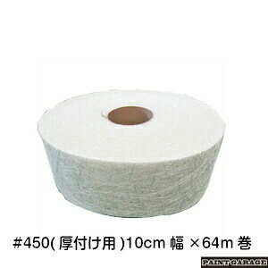 {hFRPKX}bg#45010cm×64m