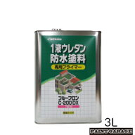 日本特殊塗料プルーフロンC-200DX 専用プライマー3L