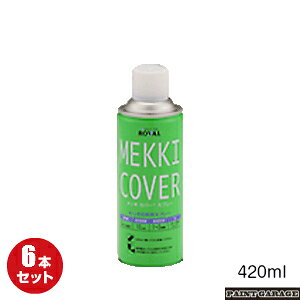 [obLJo[Xv[420ML@6{Zbg