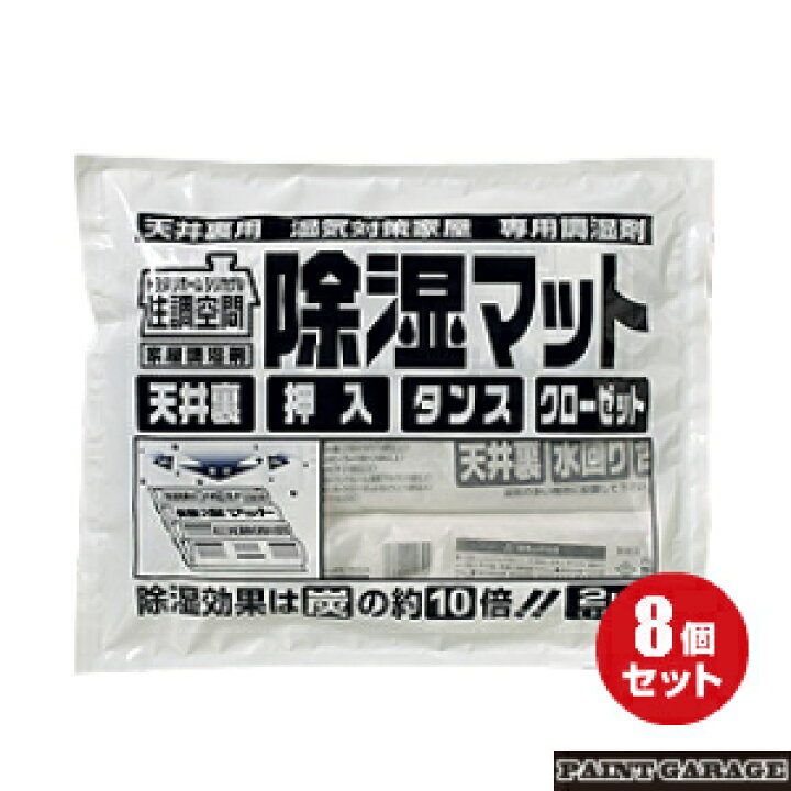 豊田化工 シリカゲルクラッシュ 1坪用8l 最大65 オフ