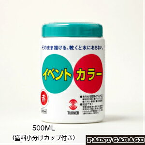 ^[i[CxgJ[500ML