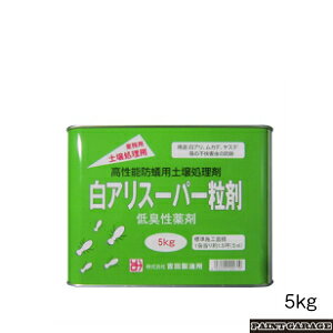 �g�c���������A���X�[�p�[����5kg