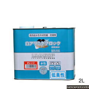 �g�c���������A���~�P�u���b�N�i��ߍς݁j2L