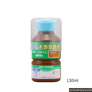 ���V���i�a�M�j�|�A�[�X�e�C���@130ML�e�F