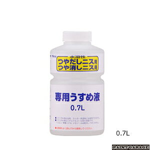 ViaMjnjXp߉t@0.7Ly񂹏iz