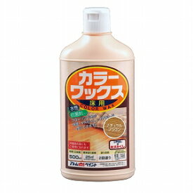 アトムハウスペイント（フローリング床/樹脂ワックス/床補修）水性床用カラーワックス　500ML　ナチュラルブラウン