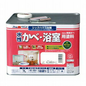 楽天市場 内壁 塗料 白の通販