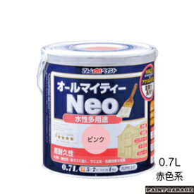 アトムハウスペイント（塗料/ペンキ）水性オールマイティーネオ0.7L赤色系　各色