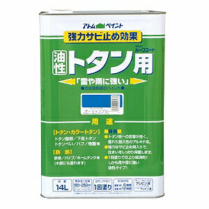 AgnEXyCgih/yLj[tR[gg^p14L@I[Vu[