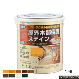 楽天市場】アトムハウスペイント水性アクリルシリコン外かべ用塗料 7L 