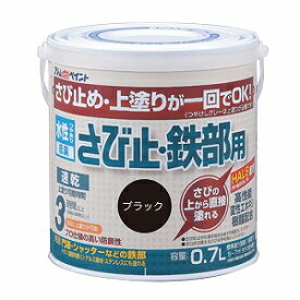 楽天市場 錆止め 塗料 黒の通販