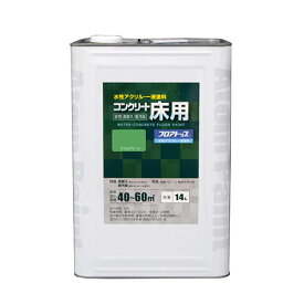 水性コンクリート床用フロアトップ　14L　ライムグリーン