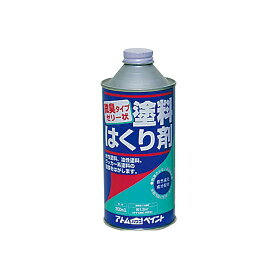 【ワケあり商品】【処分品超特価】アトムハウスペイントセーフティーはくり剤　300ML（塗料　はくり剤　剥離剤）